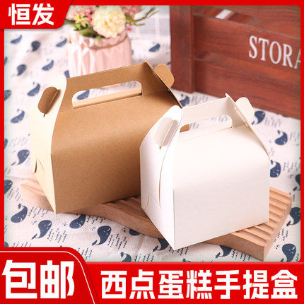 恒发慕斯盒子手提西点切块包装盒100个甜品小蛋糕一次性打包盒纸