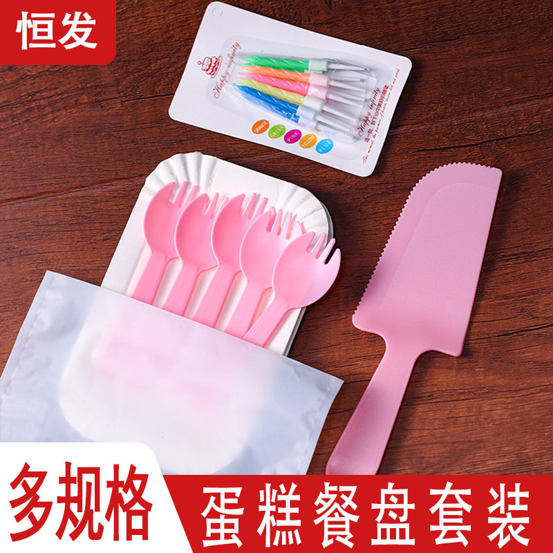 组合套装生日餐具叉勺盘子