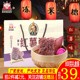 年货桂花南瓜江西丰城特产地直发 子龙冻米糖紫芋红薯味800g礼盒装