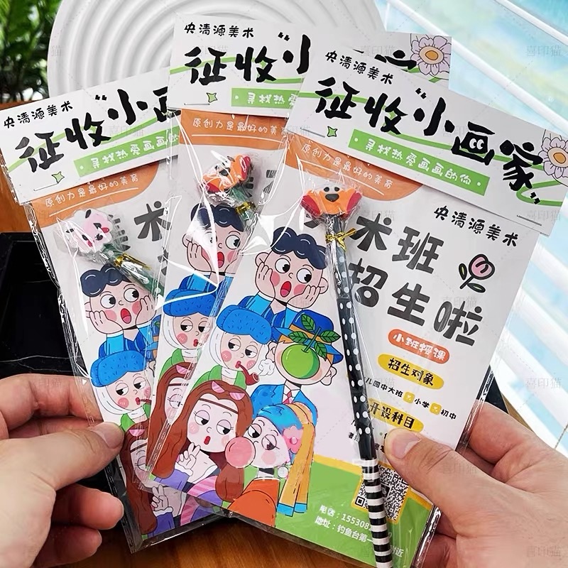 美术书法培训招生报课宣传单定制