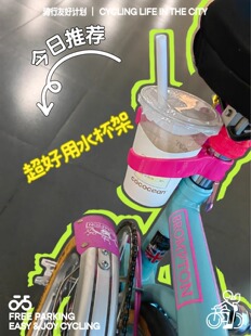 适用brompton 小布 折叠自行车 配件 水壶架 快拆 奶茶 咖啡 杯架