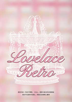 原创设计 新品预告/甜美精致少女心家居首饰