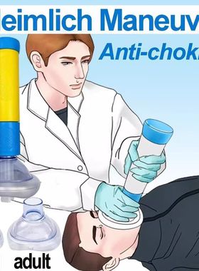 海姆立克防壹仪 Heimlich Anti - Choking Device 防窒息面罩防呛