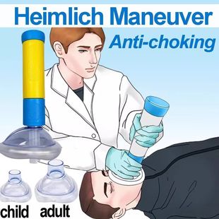 海姆立克防壹仪 Heimlich Anti - Choking Device 防窒息面罩防呛