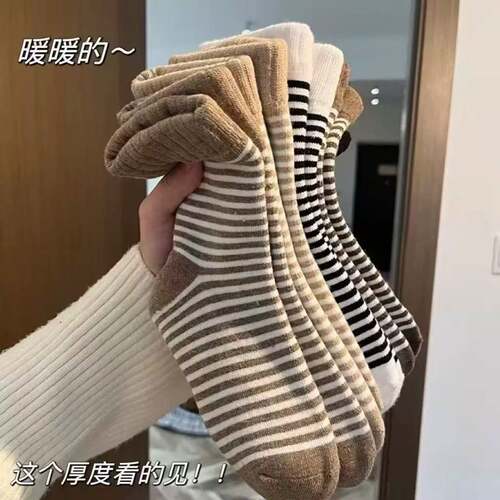 加绒加厚条纹毛圈女中筒月子袜｜