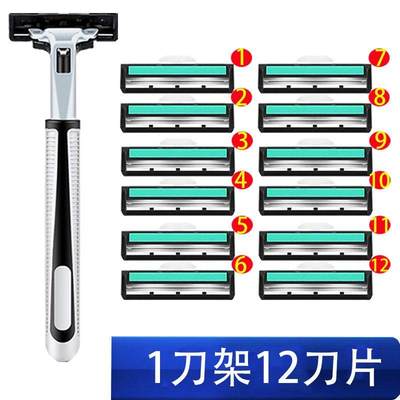 手动剃须刀双层剃须刀片男士老式刮胡刀2层刮脸刀刮胡刀刀架刀头