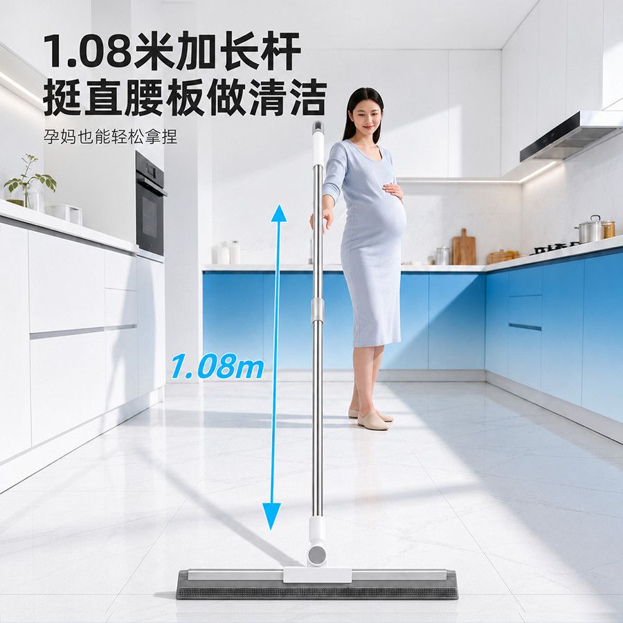 魔术拖把套布魔术扫把抹布刮水拖地两用刮板地板刮水器拖把拖地图片