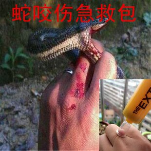 户外毒液真空吸取野外救生存工具急救盒蛇毒蜂毒脓血抽毒吸蛇毒器