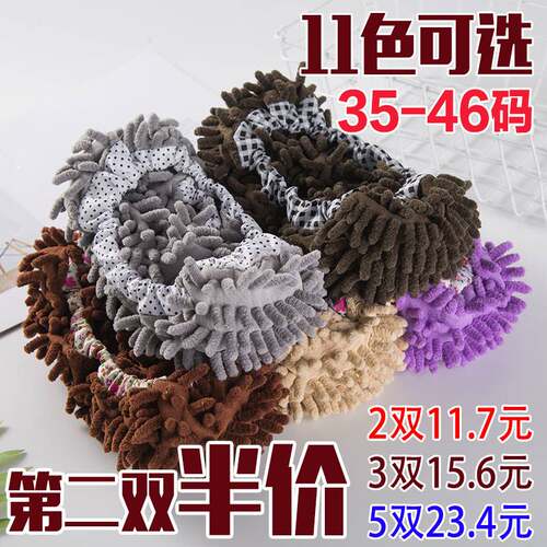 加厚雪尼尔家务清洁鞋套玫红色