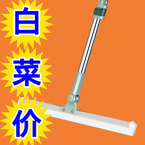 新款家用刮水器硅胶地卫生间玻璃