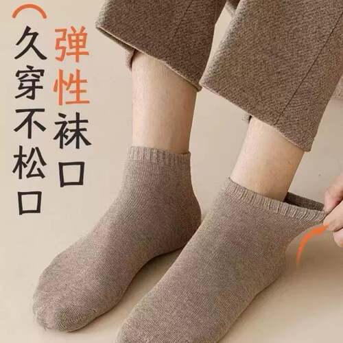 厚袜子秋冬加厚毛圈短袜浅口保暖