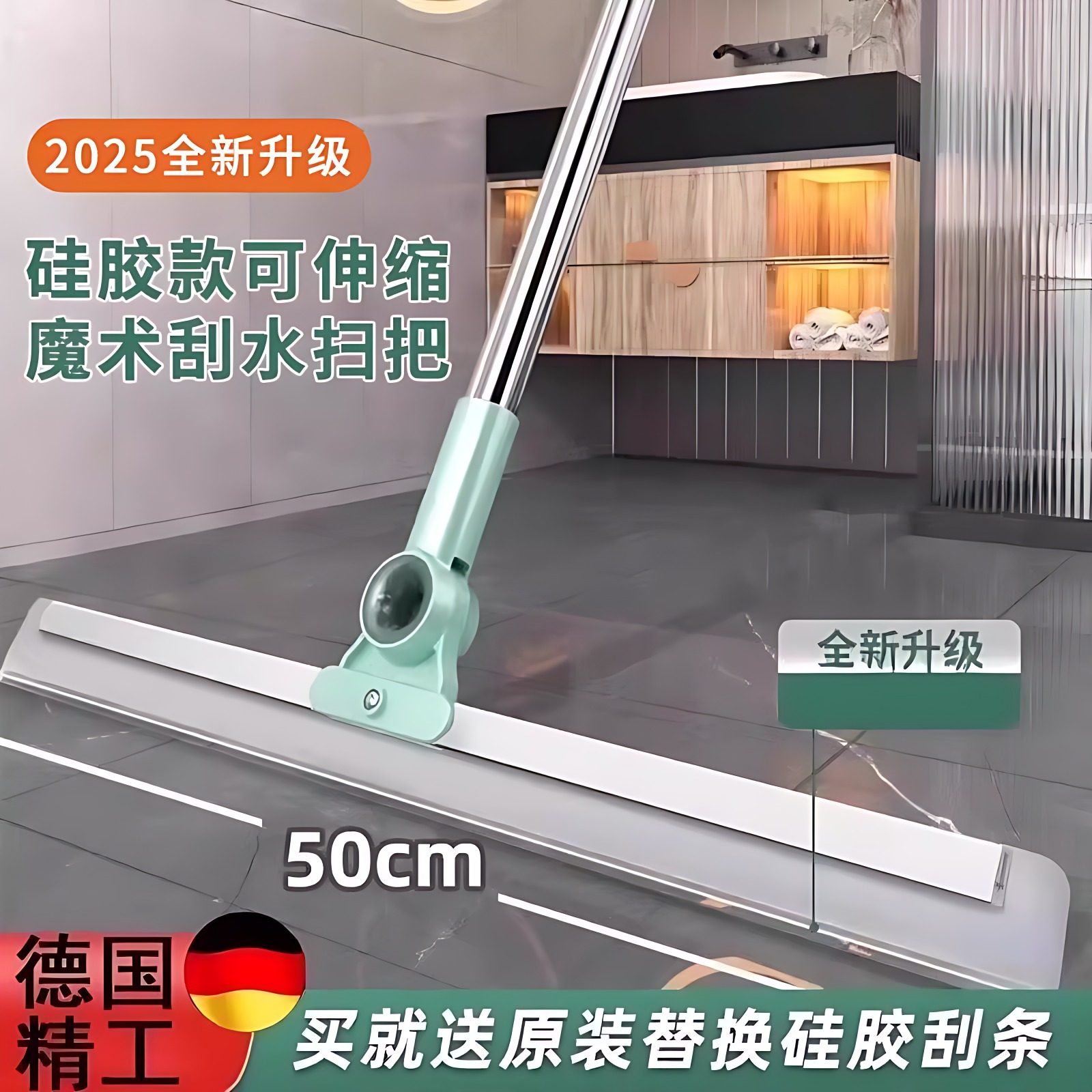 地板刮水器地刮地面刮水器卫生间刮刀刮地扫把硅胶地刮保洁专用,家庭/个人清洁工具,地刮,淘宝优惠券,粉丝福利购,淘宝优惠卷