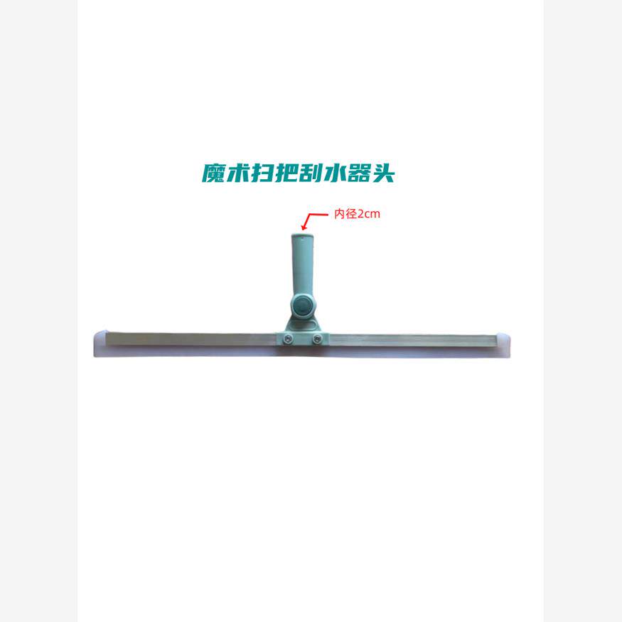 地刮刮水器魔术扫把头耐用旋转扫水清洁扫地家用地面浴室卫生间