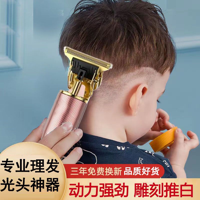 儿童理发器超宝剃头新生幼电推子
