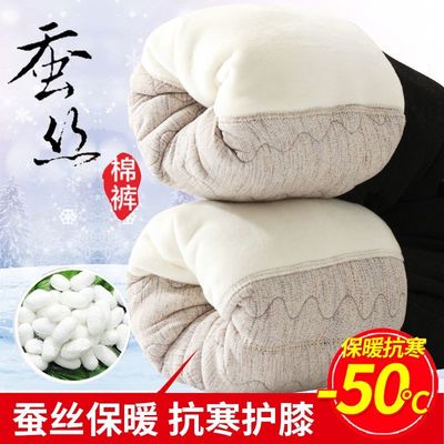 棉裤男款加绒厚防寒保暖东北大码