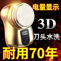 [Цифровое золото] Немецкая импортная серия + гарантия на всю жизнь SS Luxury New Model [Steel Head] 78,88 миллиона скидок