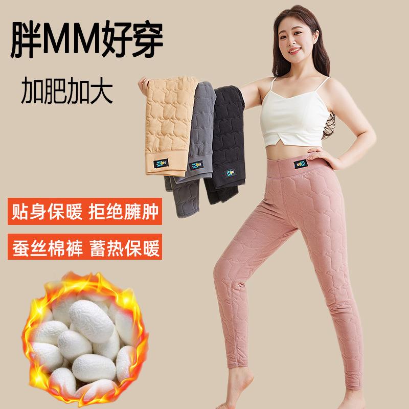 蚕丝棉裤女高腰显瘦长款大码保暖裤加厚加绒秋冬防寒高弹力打底裤