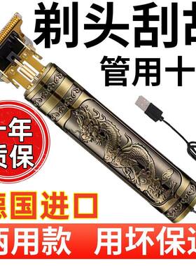 德国品质2024新款理发器