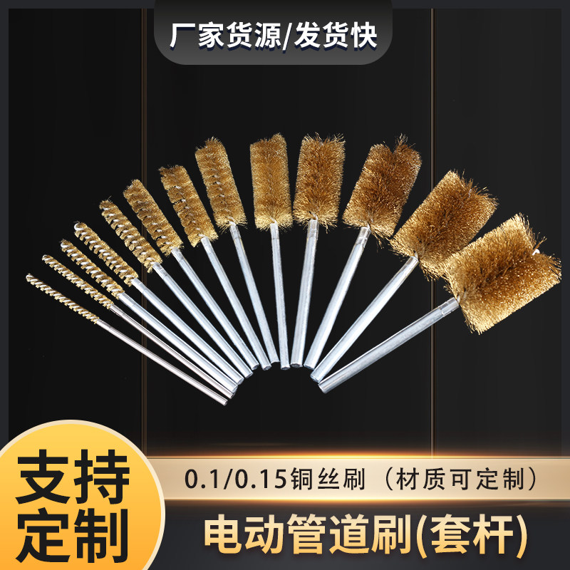 圆头铜丝刷 电动手电钻内孔除锈 防静电刷去毛刺抛光加密 刷特惠,五金/工具,钢丝刷/钢丝清洁刷,淘宝优惠券,粉丝福利购,淘宝优惠卷