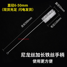 尼龙试管刷内孔清洗刷加长款试管清洁刷圆毛刷尼龙丝奶瓶吸管刷