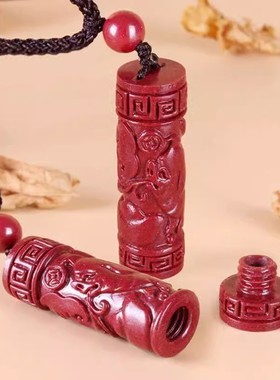 空心吊坠可以放护身符项链保护套装平安符的小袋子空袋包随身防水