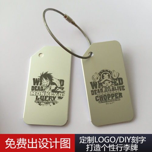 行李牌卡通图行李箱防丢牌