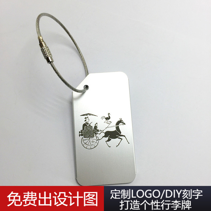 【环游世界】原创铝合金行李定制登机牌卡通行李箱吊牌旅行箱包邮