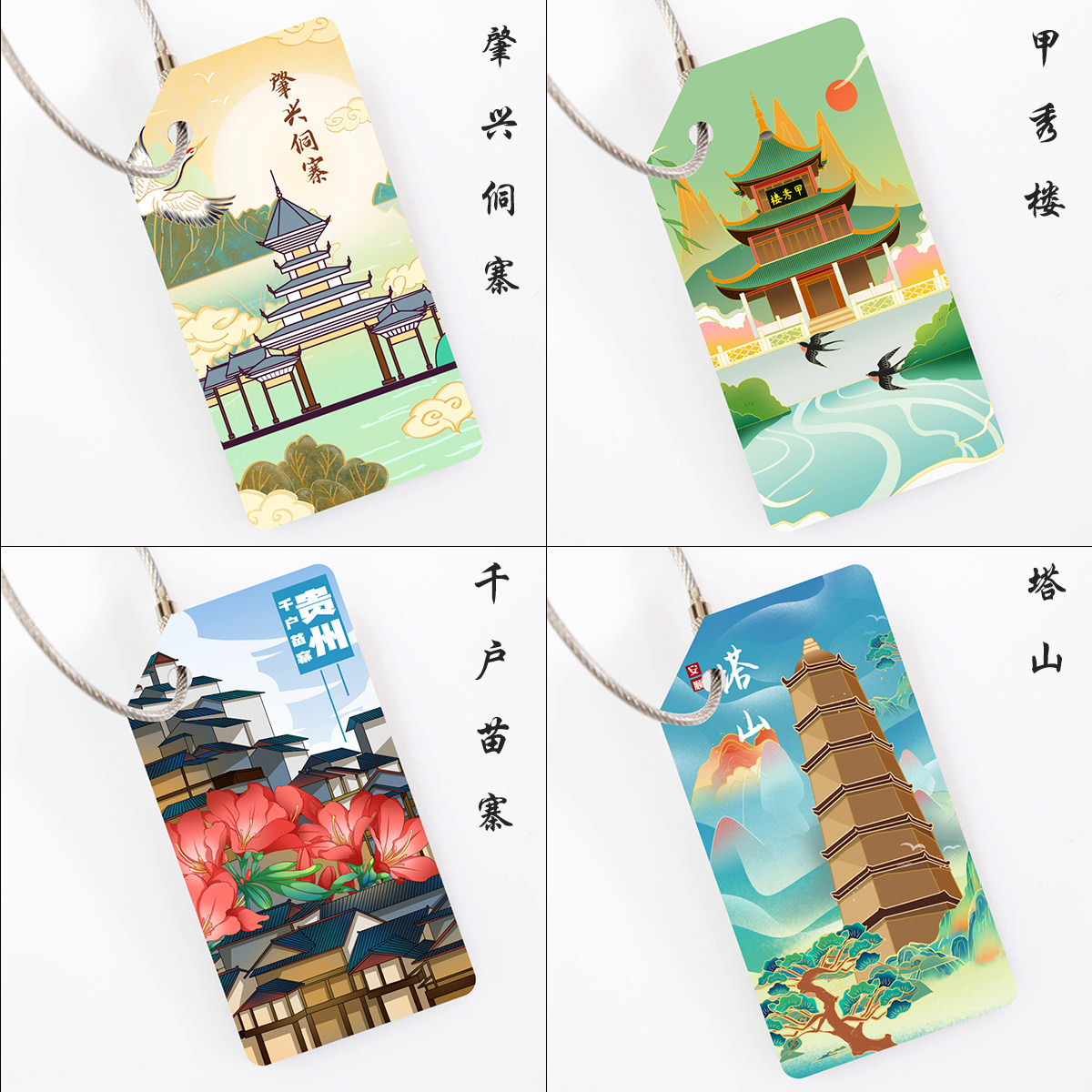 贵州景点行李牌行李箱防丢吊牌