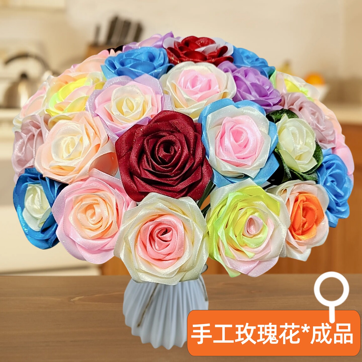 手工丝带玫瑰花成品配满天星款蓝色妖姬彩带永生仿真花送男友老公