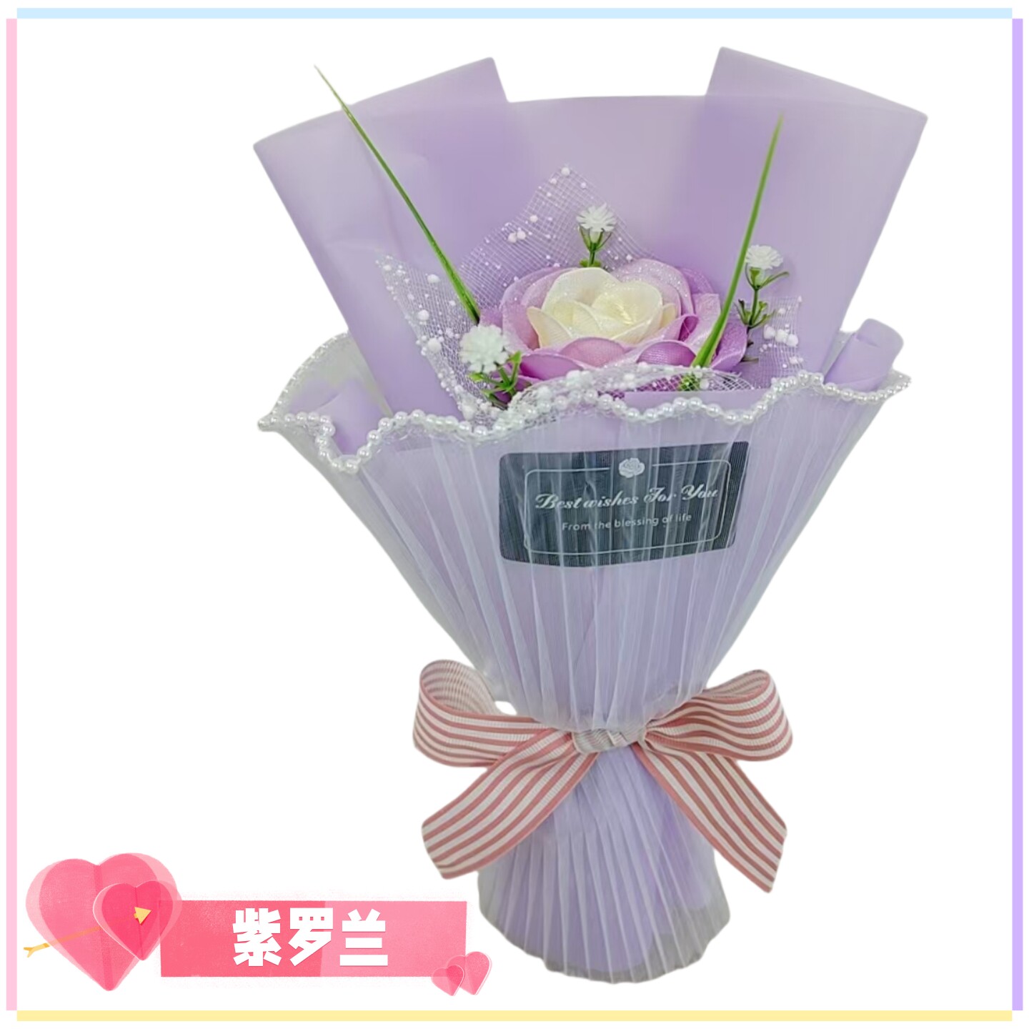 紫罗兰成品韩式单只包装手工缎带玫瑰花束生日圣诞节创意手工花束