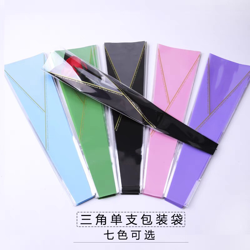 玫瑰鲜花单只印花独立包装袋金三角韩式仿真花康乃馨花袋送蝴蝶结