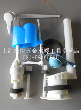 申成 优质低水箱洁具配件 老式马桶水箱配件 高品质马桶水箱配件