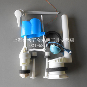 申成 优质低水箱洁具配件 老式马桶水箱配件 高品质马桶水箱配件