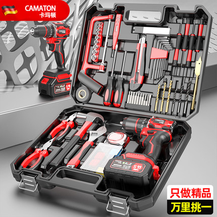 卡玛顿充电电钻工具套装家用多功能维修组合全套