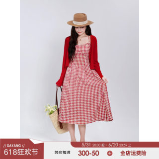 120斤的大杨 红色复古格子大码收腰连衣裙开衫两件套小个子吊带裙