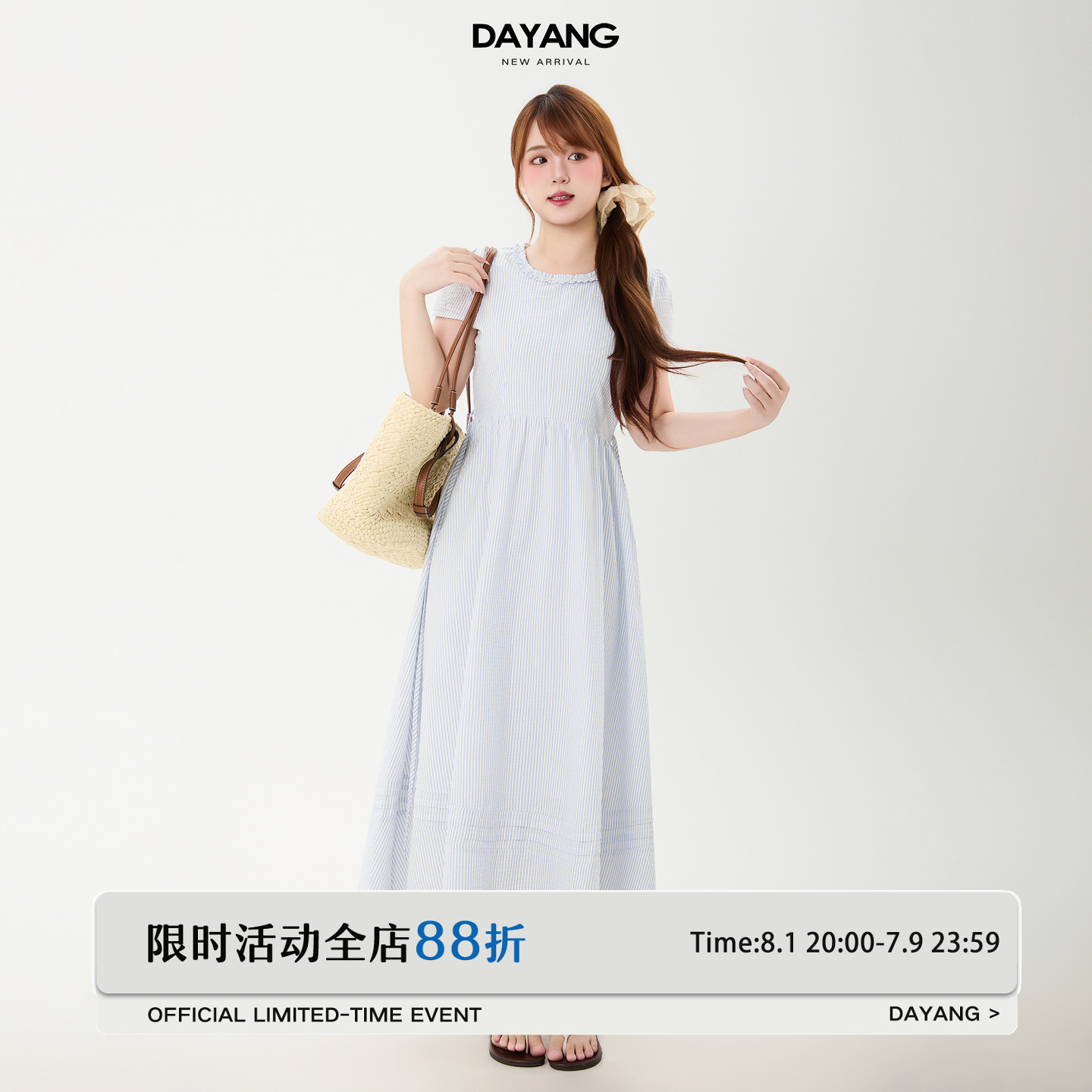 小清新蓝色条纹连衣裙女小个子