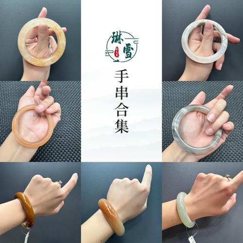 佘太翠冰墨原石手镯饰品新中式蜜源多色可选清新自然玉镯女