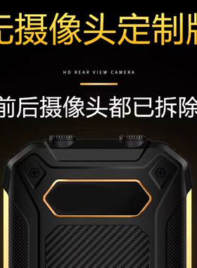 2024年新款无摄像头智能手机保密