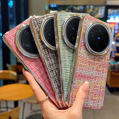 vivoX200系列编织纹防摔手机壳