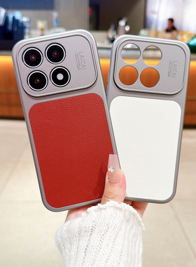 适用于小米17油灰荔枝纹手机壳 PC素皮 防摔精孔保护套