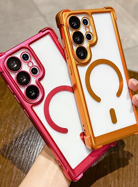 新款三星磨砂亚克力四角防摔磁吸壳简约透黑适用三星S25Ultra手机壳小众高级感s24u莱卡创意镜头s25新款Magsa