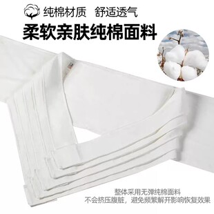 纯棉布多头腹带腹部手术后包扎绑带剖腹产后收腹带固定带胸带医用