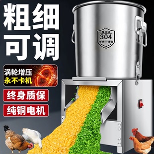 家用碎菜机喂鸡食小型打菜机鸡鸭鹅饲料粉碎机养殖专用搅碎切菜机