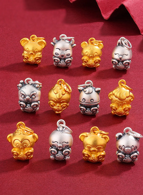 深圳旭佳S999足银3D硬银本命年十二生肖吊坠轻奢高级感DIY项链