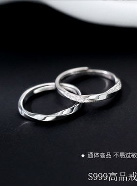 深圳旭佳旭家s999高品莫比乌斯环戒指男女高级感小众开口食指戒