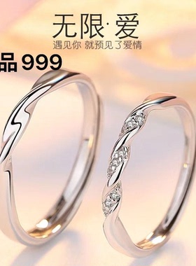 深圳旭佳旭家s999高品莫比乌斯对戒情侣款时尚个性开口戒指轻奢风