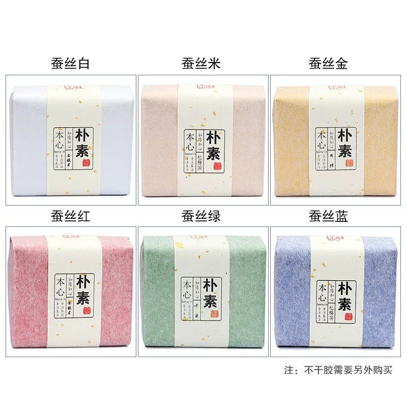 通用茶包装小泡袋8-10克蚕丝棉纸包装袋高端加厚高档岩茶豆腐块