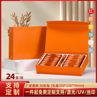 盒可定制 包装 hs22高档岩茶红茶凤凰单丛泡袋装 茶叶礼盒空盒半斤装