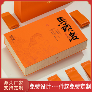 茶叶盒大红袍岩茶肉桂马头岩30泡装豆腐块半斤装茶叶包装盒空礼盒