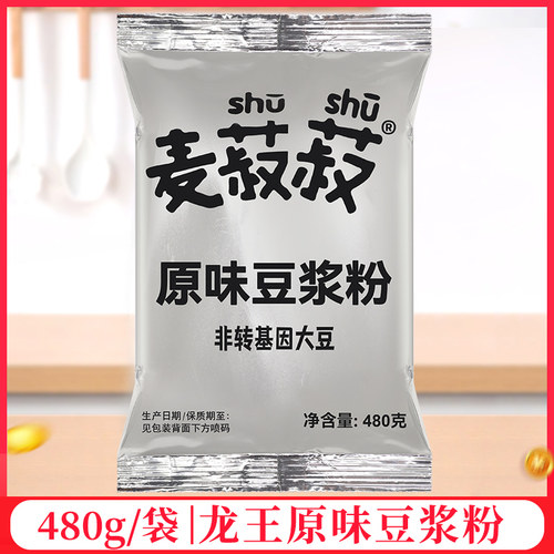 龙王豆浆粉原味日期新鲜多购优惠